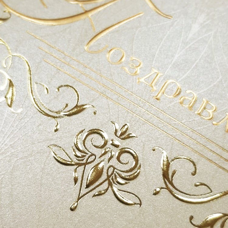 005-254 золотистая