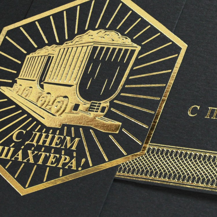 004-328 черная