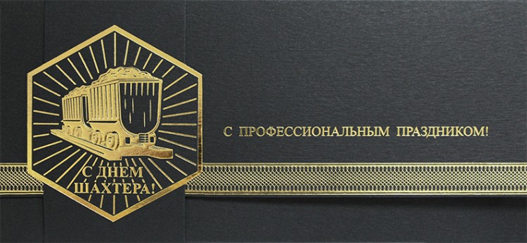 004-328 черная