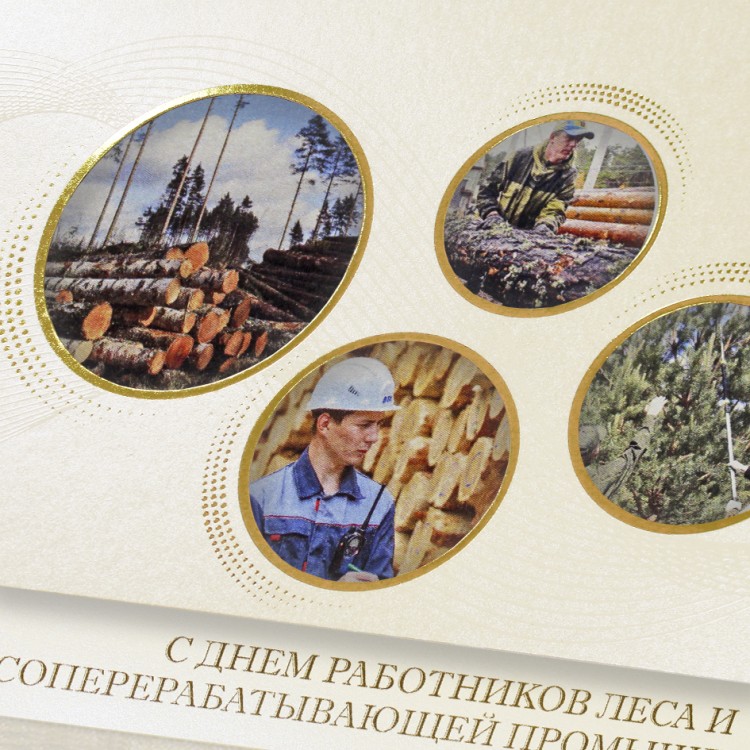 005-296 золотистая