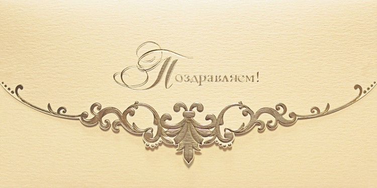 004-339 кремовая