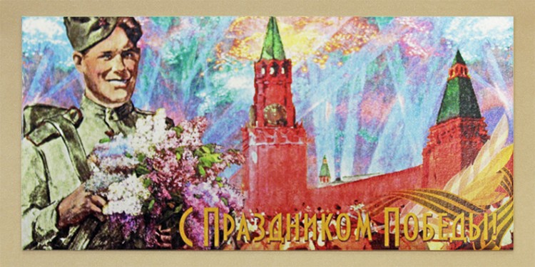 03-117 металлик