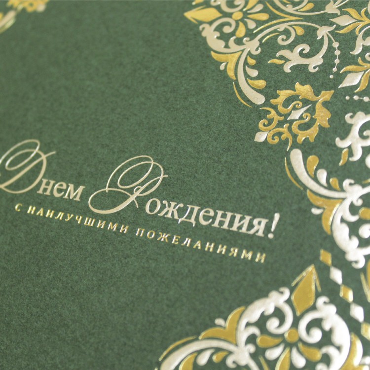 05-101 зеленая