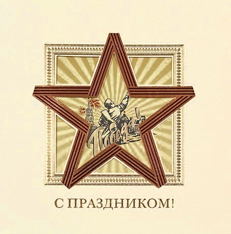 03-166 бежевая