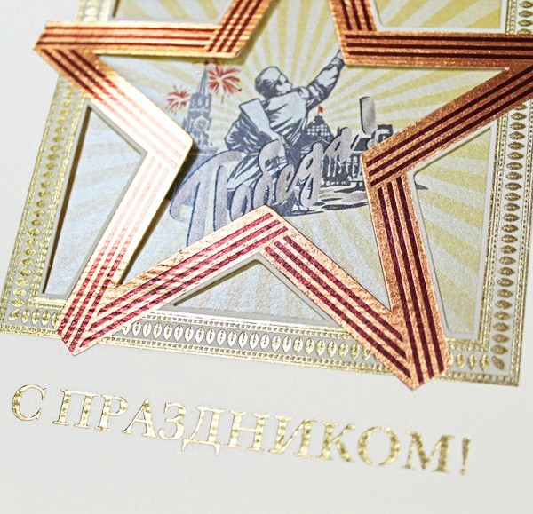 03-166 бежевая