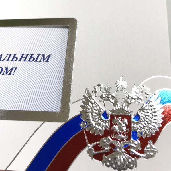 004-271 prof белая