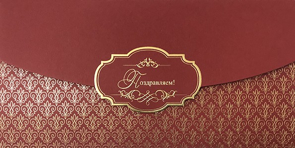 005-236 красная