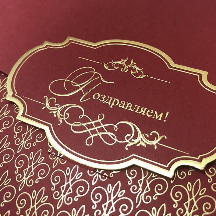 005-236 красная