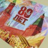 03-117-80 металлик