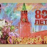 03-117-80 металлик