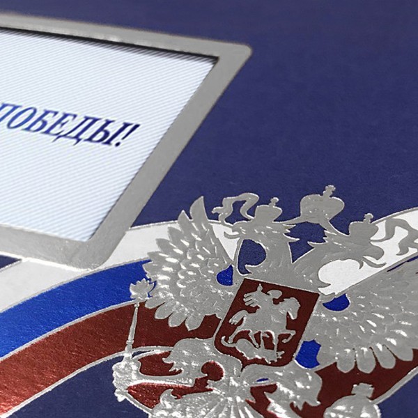 039-271 синяя  039-271 синяя