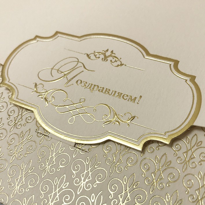 005-236 бежевая