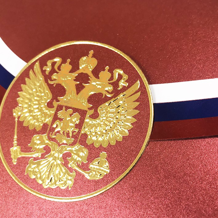 004-310 красная