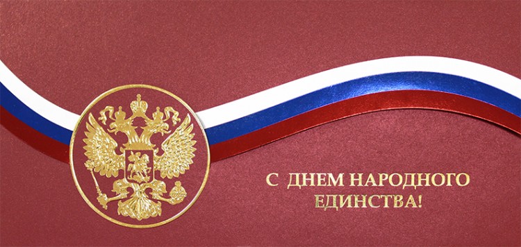 004-310 красная