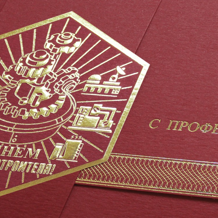 004-332 красная