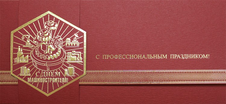 004-332 красная