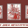 005-322 красная