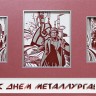 005-322 красная