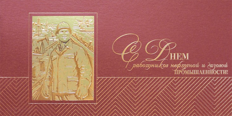 004-364 красная