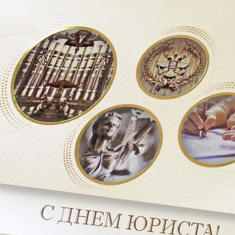 005-297 золотистая