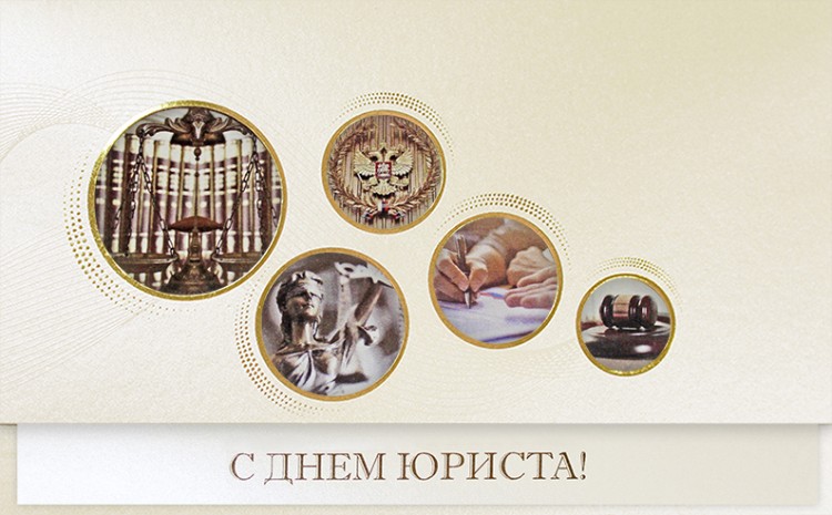 005-297 золотистая