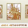 005-322 бежевая