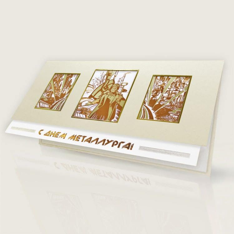 005-322 бежевая