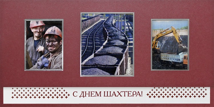 006-236 красная