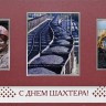 006-236 красная