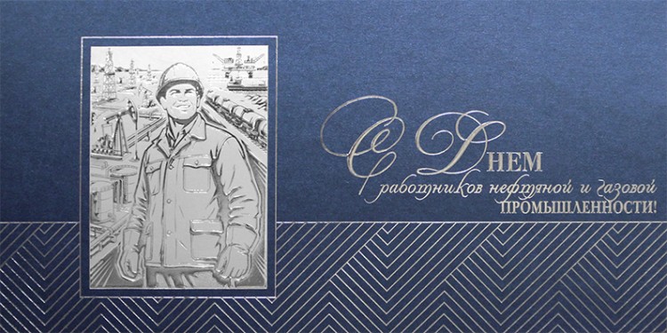 004-364 синяя