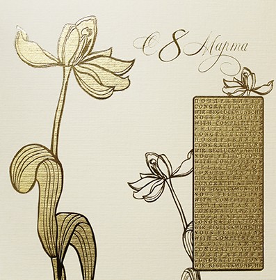 188-114 золото