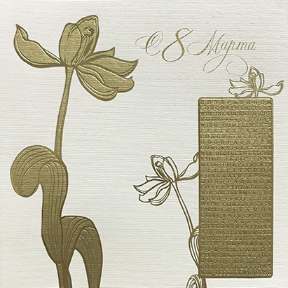 188-114 золото