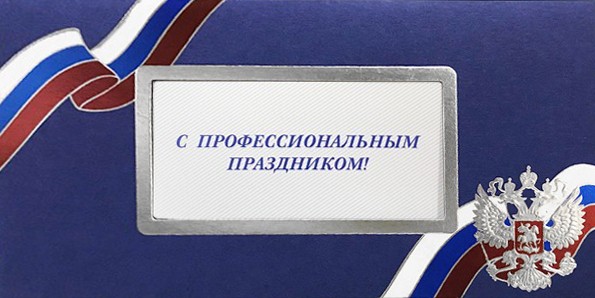 004-271 prof синяя