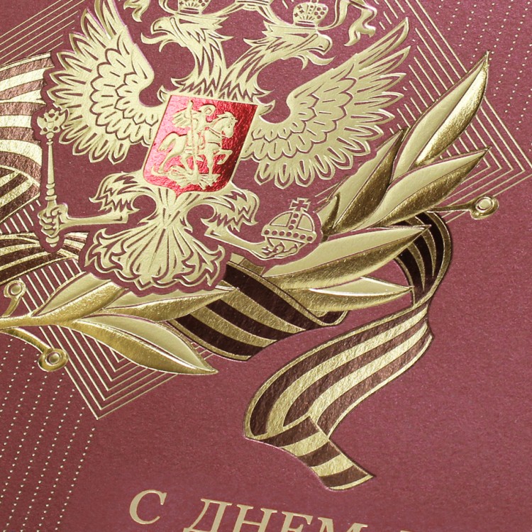 03-223 красная