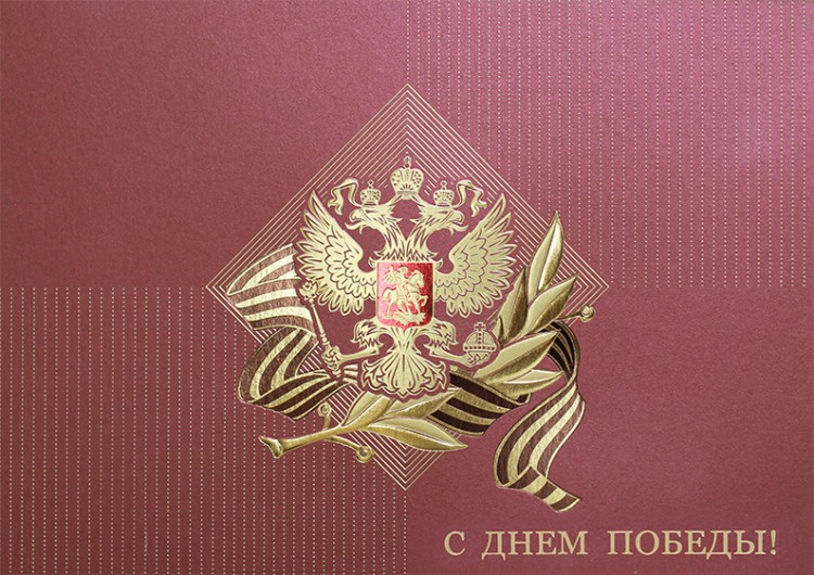 03-223 красная