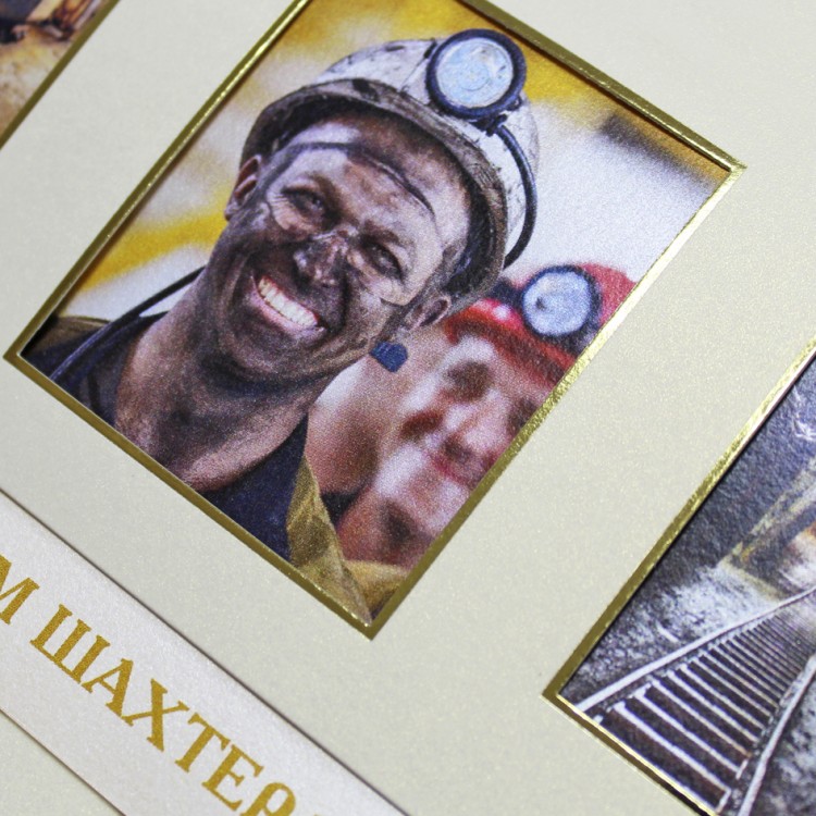 006-236 золотистая