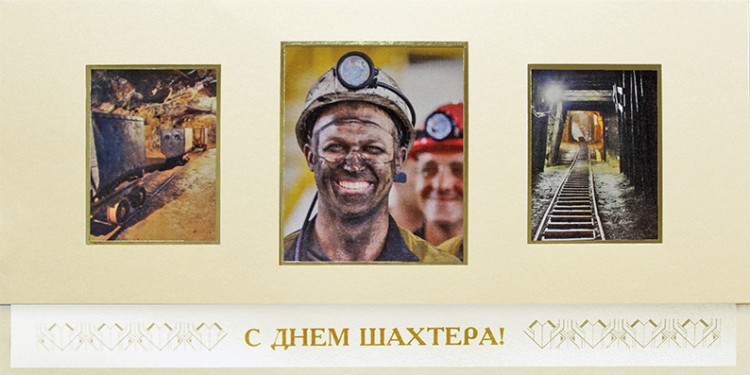 006-236 золотистая