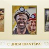 006-236 золотистая