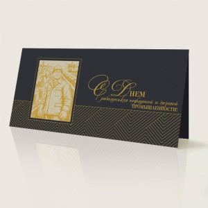 004-364 черная