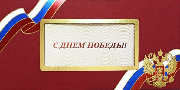 039-271 красная