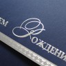 05-086 синяя