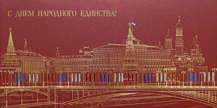 004-341 красная