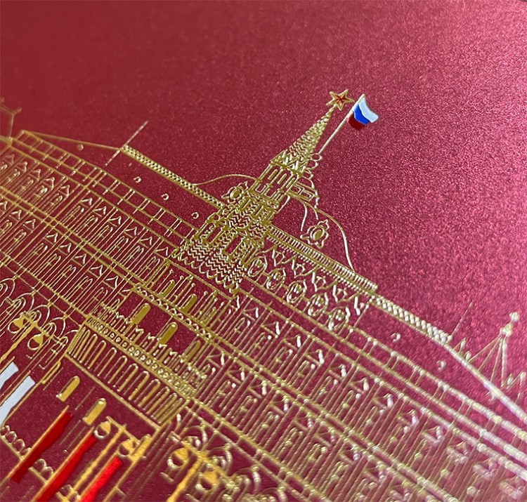 004-341 красная