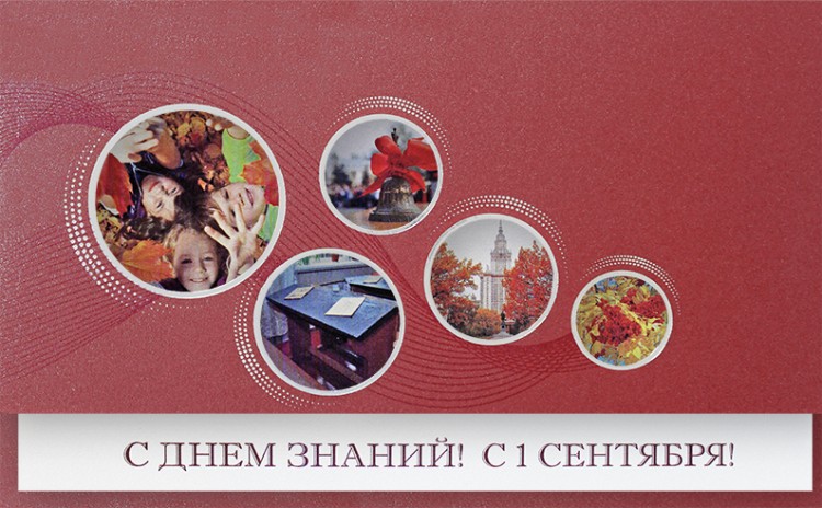 006-227 красная