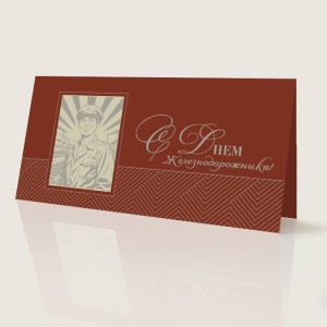 005-341 красная