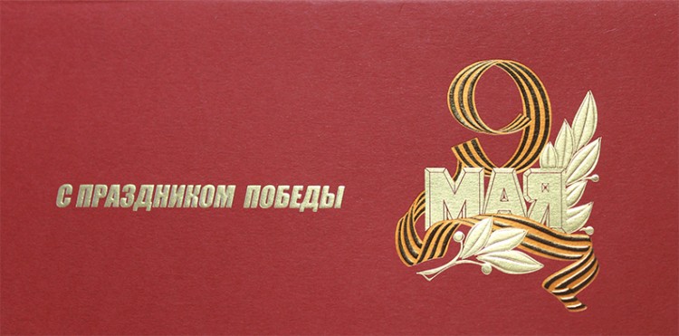 03-139 красная