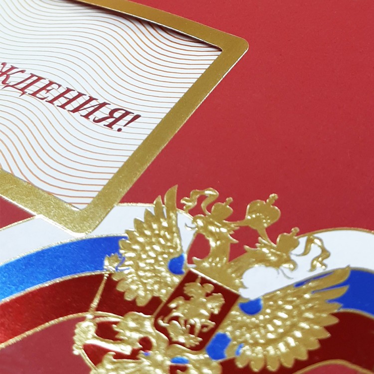 05-271 красная