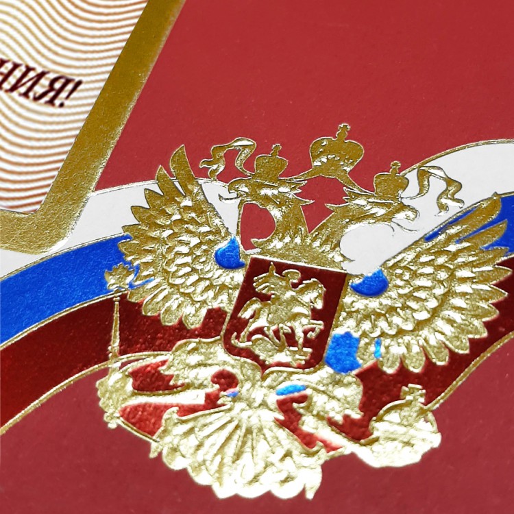 05-271 красная