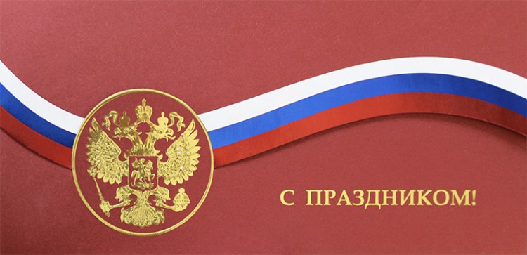 004-309 красная