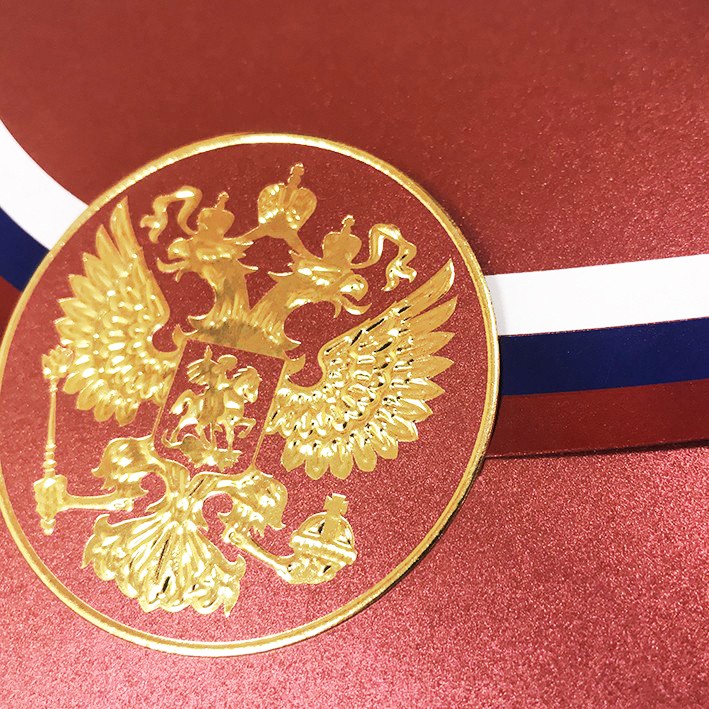 004-309 красная